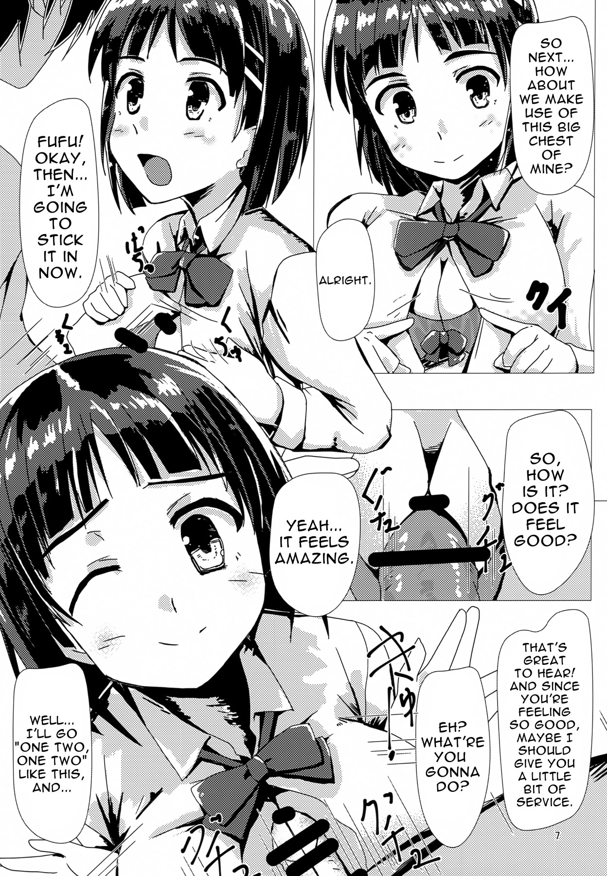 Hentai Manga Comic-I Tried Dating Suguha-Read-6